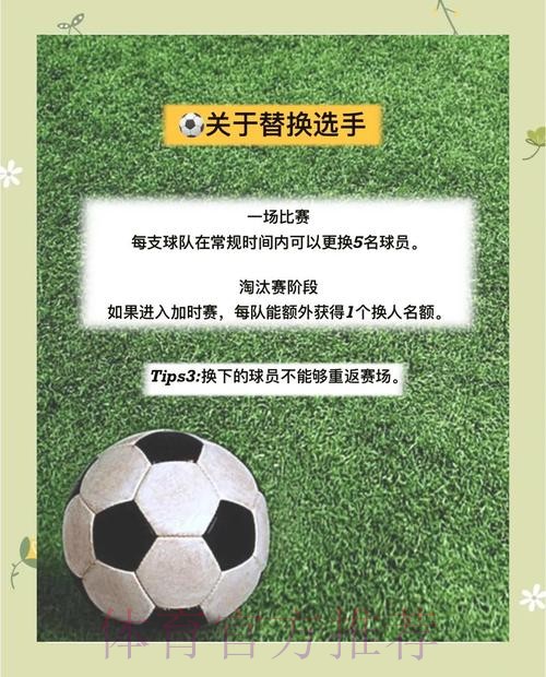 世界杯实时投注技巧与实战要点的全面解析