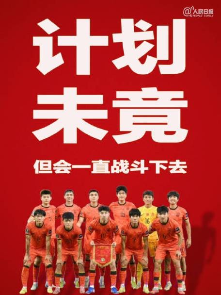 稳健平台护航世界杯下注,铸就全胜之路 稳健平台护航世界杯下注,铸就全胜之路