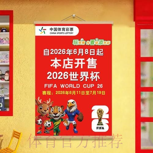 世界杯投注软件使用技巧全解析 世界杯投注软件使用技巧全解析